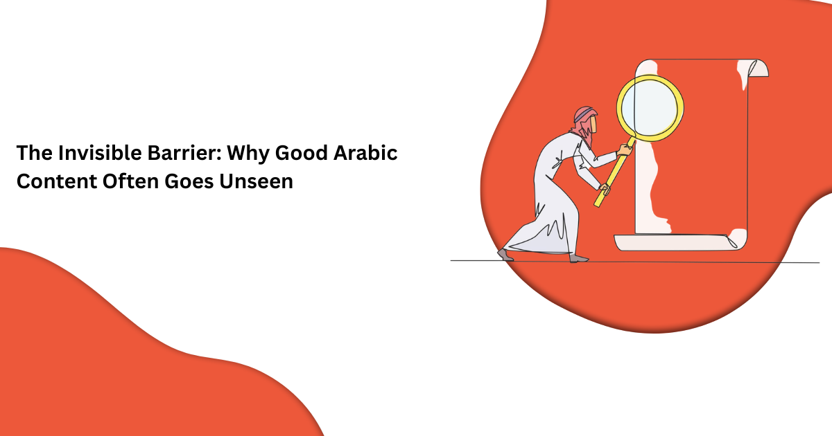 تحسين محركات البحث للمواقع العربية