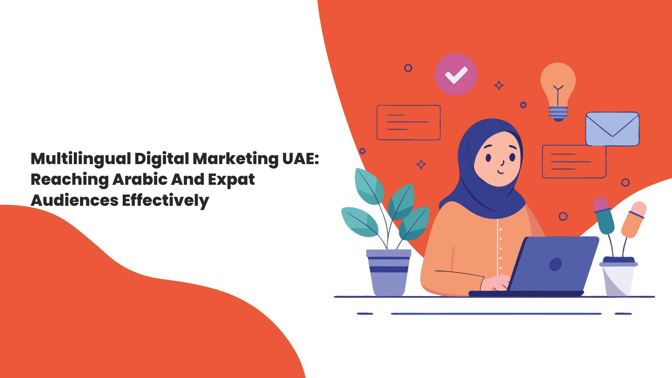 التسويق الرقمي متعدد اللغات في الإمارات العربية المتحدة: الوصول إلى الجمهور العربي والمغتربين بفعالية