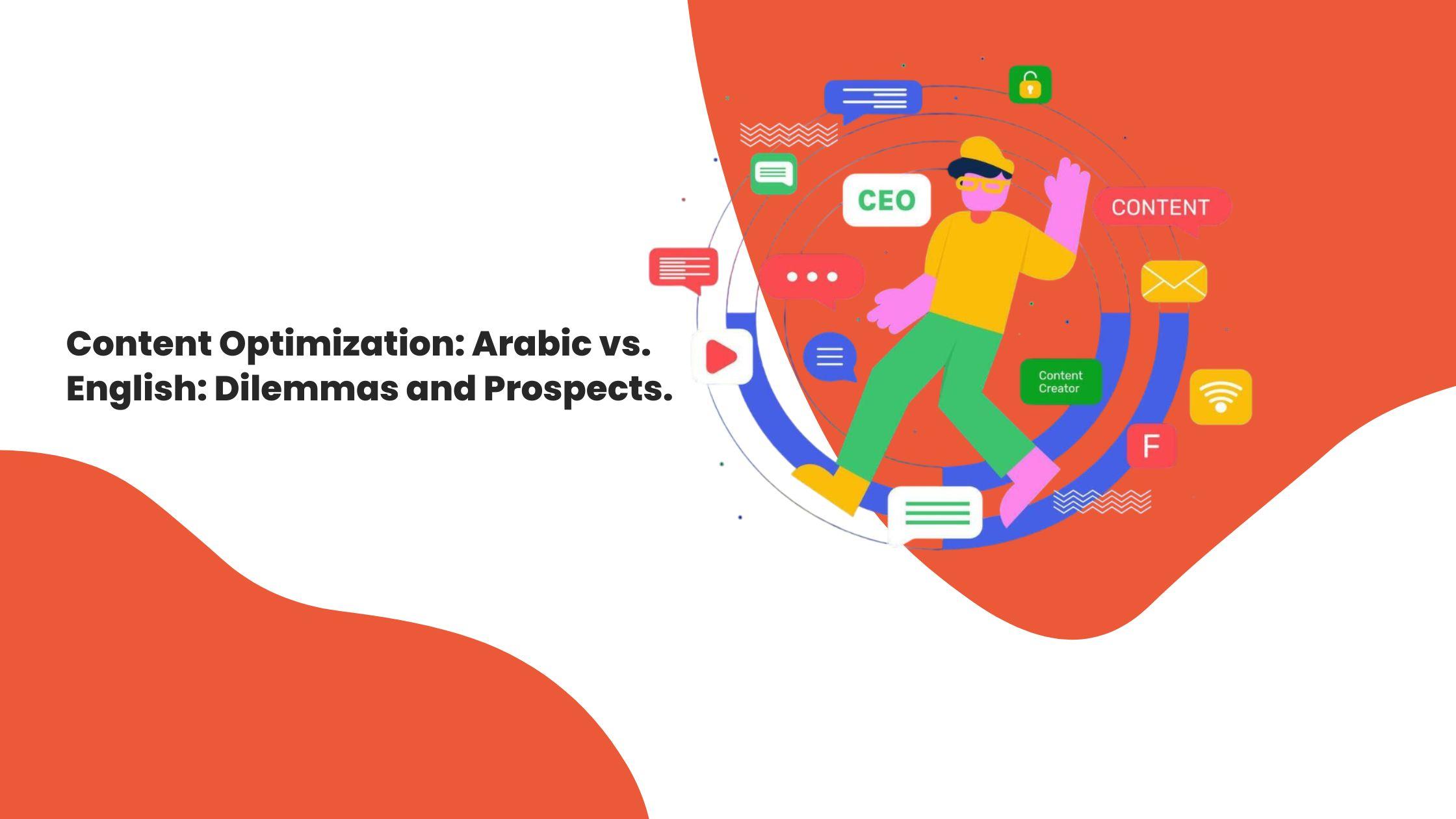 تحسين المحتوى العربي vs الإنجليزي: التحديات والفرص