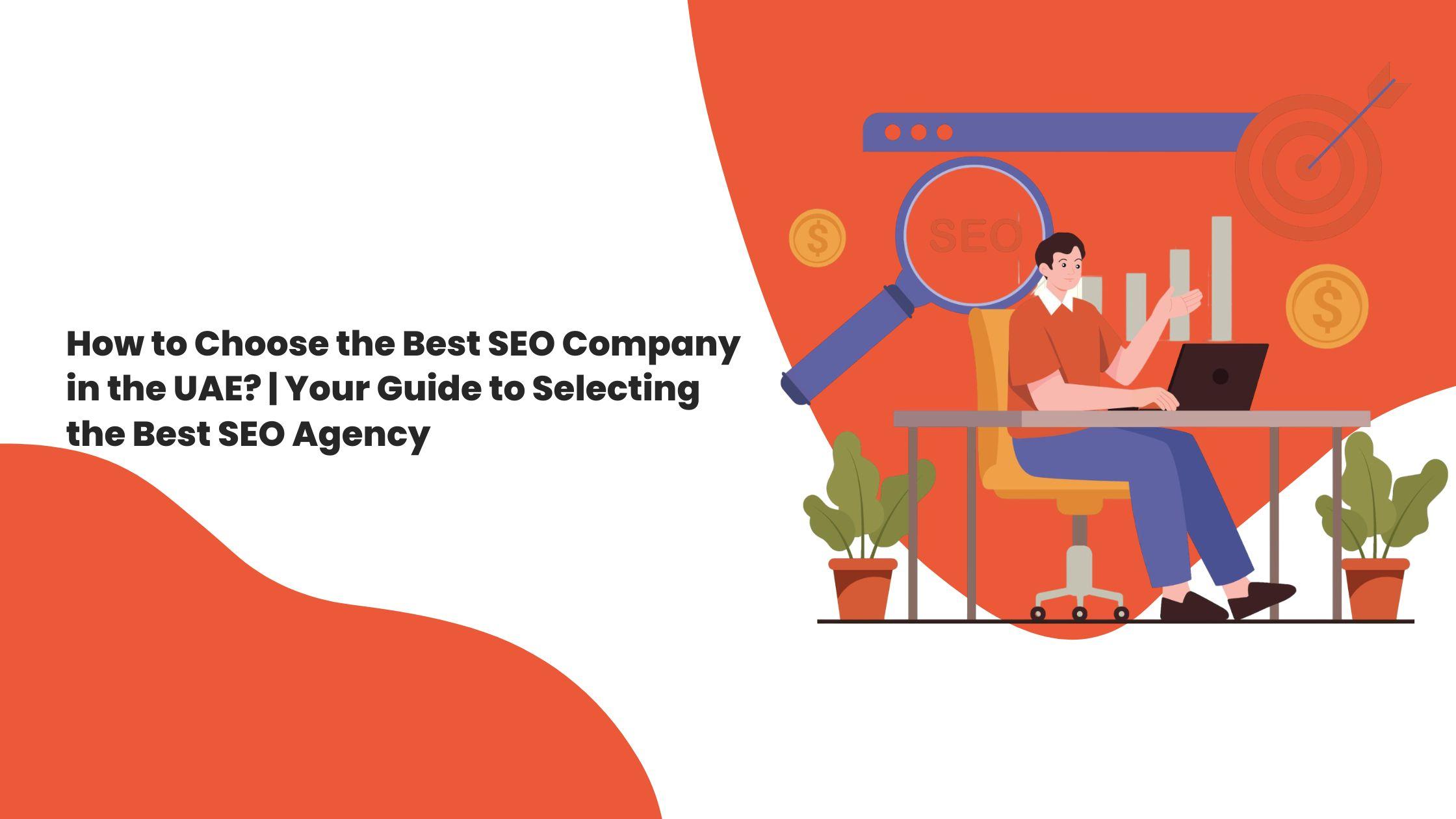 كيف تختار شركة SEO مناسبة في الإمارات؟ دليل شامل لأصحاب الأعمال